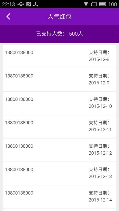 跨越速运app下载-跨越速运app安卓版下载vv7.33.0