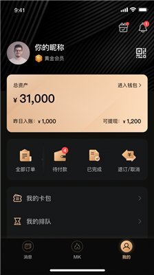享乐会最新版下载-享乐会app下载v1.5.5