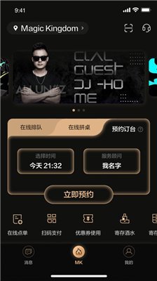 享乐会最新版下载-享乐会app下载v1.5.5