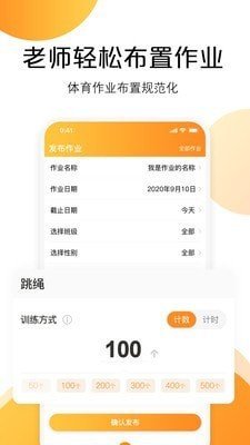 快数app下载-快数app免费版下载v3.0.2