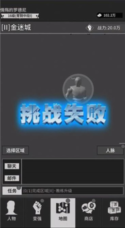 无尚宗师游戏下载-无尚宗师游戏官方版下载v1.1.8