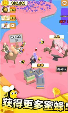 农场总动员游戏下载-农场总动员最新版下载v2.3.8