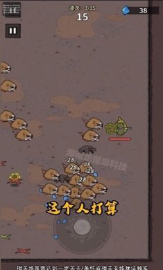 超能精英割草游戏下载-超能精英割草最新版下载v1.15