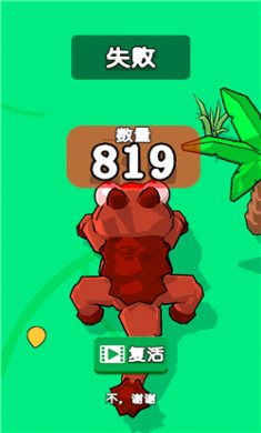 动物生存模拟器下载-动物生存模拟器游戏手机版下载v1.1.3018