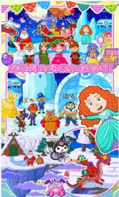 迷你乐园魔法童话最新版