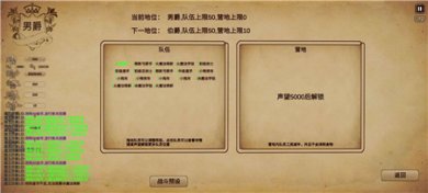 冒险与魔法下载安装-冒险与魔法手游官方版下载v2.4
