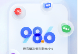 侃侃app下载-百度输入法AI造字下载v11.6.5.39