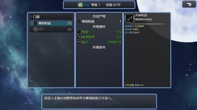 肝天氪地666最新安卓版下载-吞天食地系列之肝天氪地666游戏安卓版下载v4.9.3