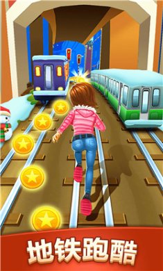 超级小子跑酷安卓版