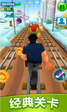 超级小子跑酷安卓版