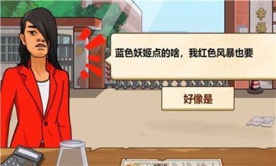 料理美食达人游戏最新版下载-料理美食达人下载v1.0