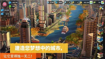 模拟城市我是市长2023最新破解版下载-模拟城市我是市长破解版无限钞票下载v1.45.0.108884