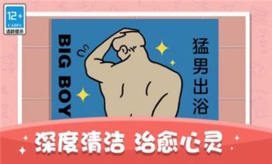 空间收纳达人游戏中文版下载-空间收纳达人下载v1.0.0