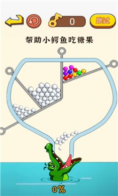 这关超费脑官方版