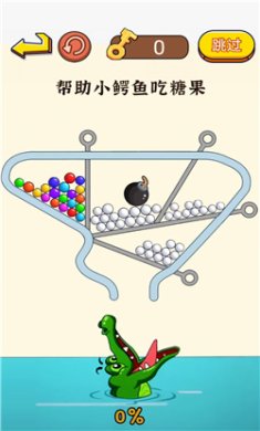 这关超费脑官方版