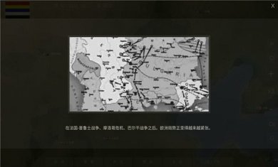 世界大战1914破解版无限钱兵力