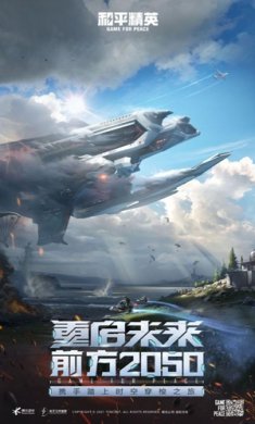 准星怪兽下载-准星怪兽官方正版(手机版)下载v1.2