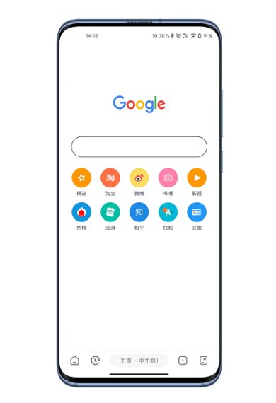 嗅觉浏览器安装油猴插件-嗅觉浏览器官网最新版下载v10.1.1.270