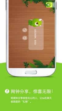 怪物闹钟下载-怪物闹钟(怪兽闹钟)免费版下载v21.13704908