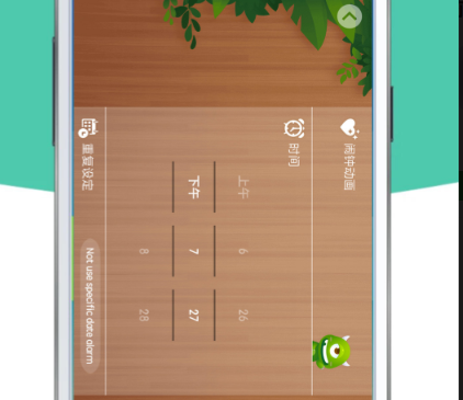 怪物闹钟下载-怪物闹钟(怪兽闹钟)免费版下载v21.13704908