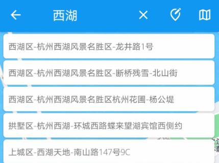 模拟定位助手1.2.5下载-模拟定位助手app下载安装v1.2.5