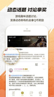 DNF助手2023最新下载-dnf助手官网下载v3.9.0