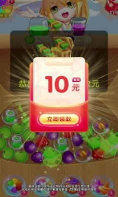 魔性火爆球红包版最新