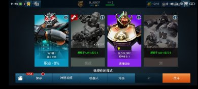 铁甲钢拳游戏破解版-铁甲钢拳破解版无限金币下载v1.85.82