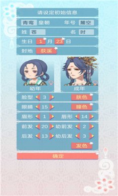 重生长公主的日常破解版无广告