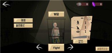 噩梦之门游戏中文版下载-噩梦之门手机版下载v1.4.2