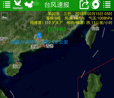 台风速报最新版本下载-台风速报app安卓版下载v1.12.14
