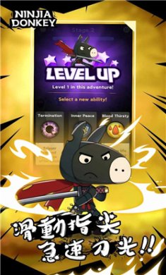 忍者驴库卡游戏下载-忍者驴库卡官方版下载v1.0.2