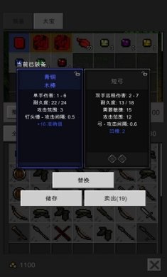 光之守护者生存下载-光之守护者生存下载v1.0.1