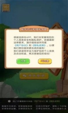 新年大白兔游戏下载-新年大白兔最新红包版下载v1.0.01