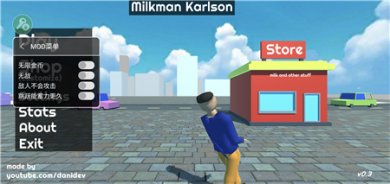 送牛奶的卡尔森游戏中文版下载-送牛奶的卡尔森官方正版下载v0.3