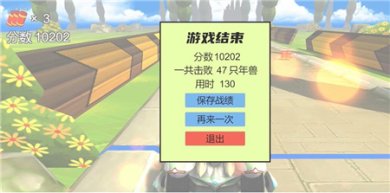 飞车酷跑游戏下载-飞车酷跑无限金币钻石下载v1.0.0