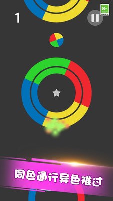 欢乐彩虹球免费版