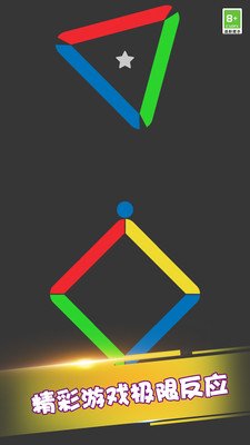 欢乐彩虹球安卓版下载-欢乐彩虹球免费版下载v1.0.0