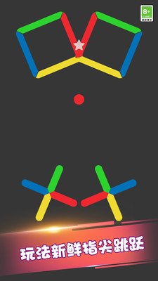 欢乐彩虹球免费版