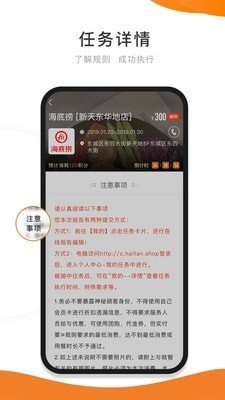 嗨探下载-嗨探中文版下载v4.9