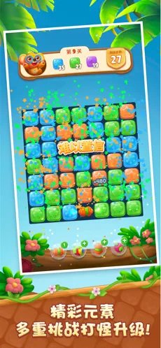 考拉消消赚赚钱版下载-考拉消消赚红包版下载v3.9.8