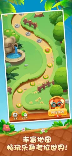 考拉消消赚赚钱版下载-考拉消消赚红包版下载v3.9.8