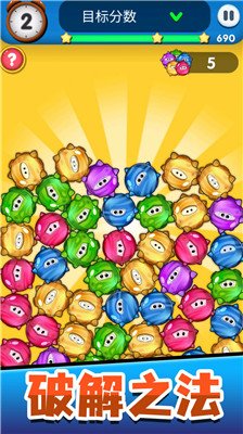 消除连连乐手机版下载-消除连连乐游戏下载v2.0