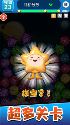 消除连连乐游戏