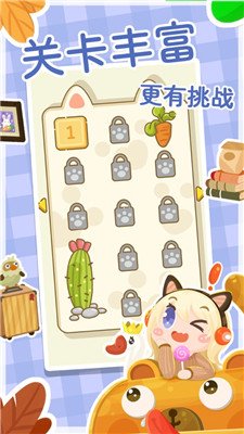 我超能吃哒最新版下载-我超能吃哒游戏下载v1.0.1