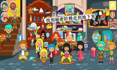 迷你小镇朋友豪宅正版