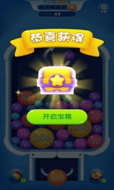 球球爆爆爆游戏下载-球球爆爆爆安卓版下载v2.3.6