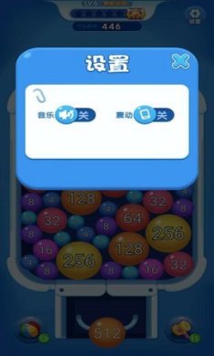 球球爆爆爆安卓版