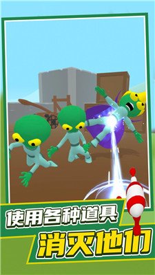 发现外星人手游