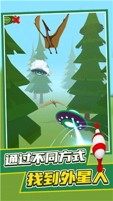 发现外星人最新版下载-发现外星人手游下载v306.1.2.3018